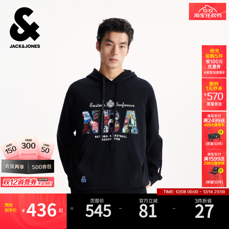 略宽松版型 罗纹袖口与底摆 NBA联名款