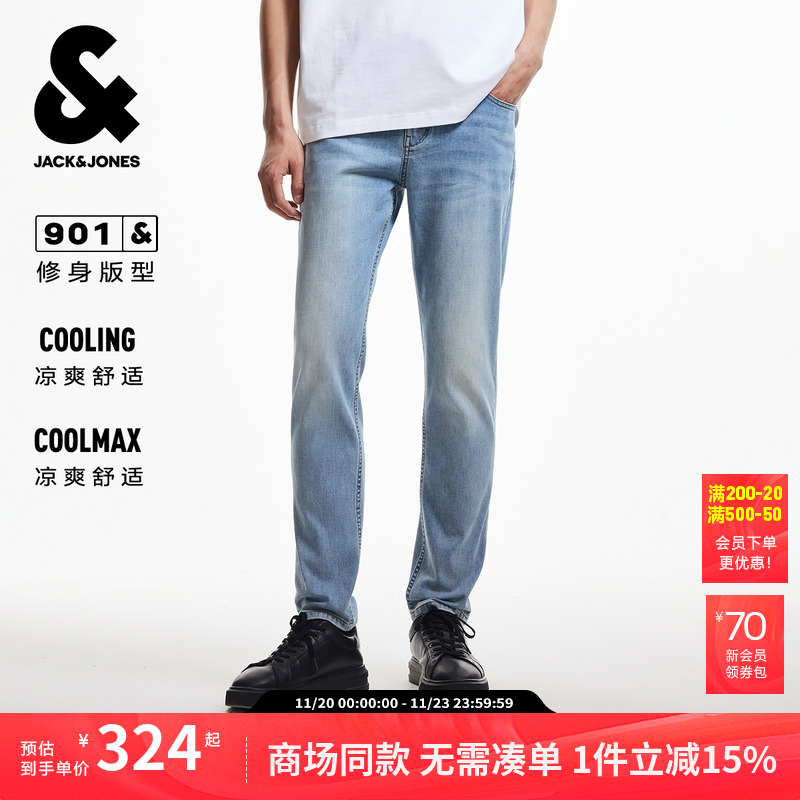 杰克琼斯男装新款牛仔裤子舒适百搭潮时尚个性凉感修身九分裤男款