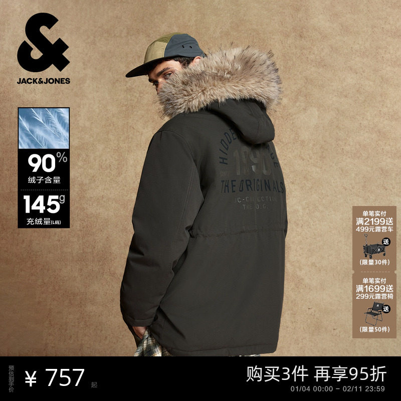 【机能冰壳】杰克琼斯毛领羽绒派克服男冬工装风宽松保暖外套男装,男装,羽绒服,淘宝优惠券,粉丝福利购,淘宝优惠卷