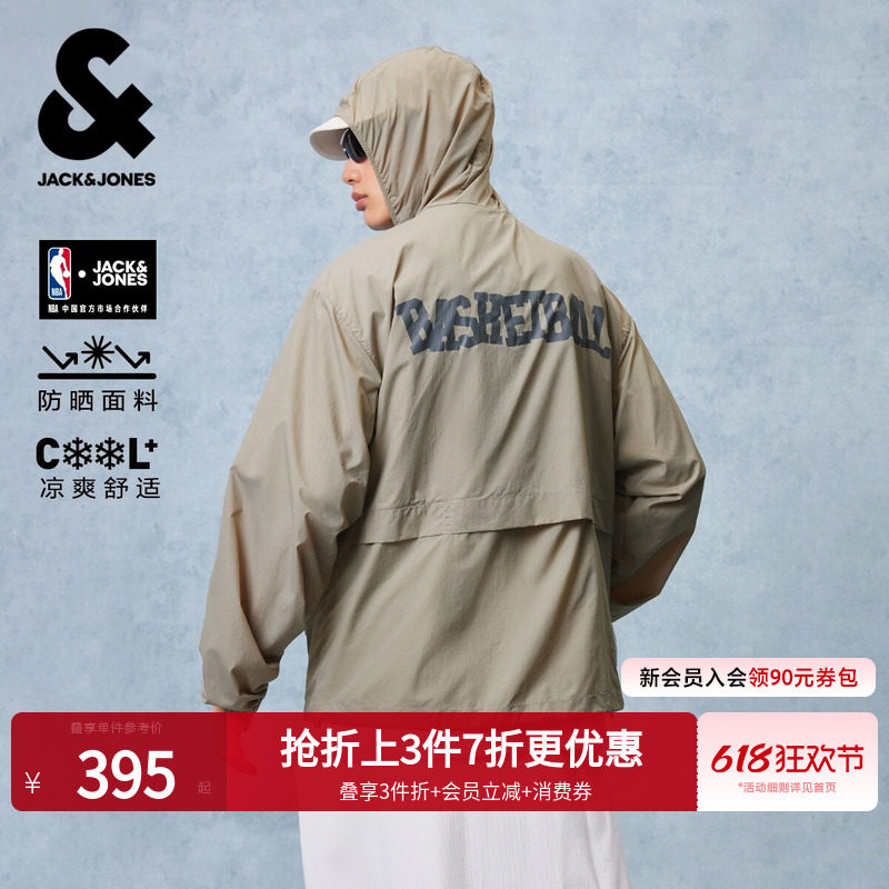【原纱防晒衣】杰克琼斯NBA联名男装夏外套夹克宽松连帽轻薄透气