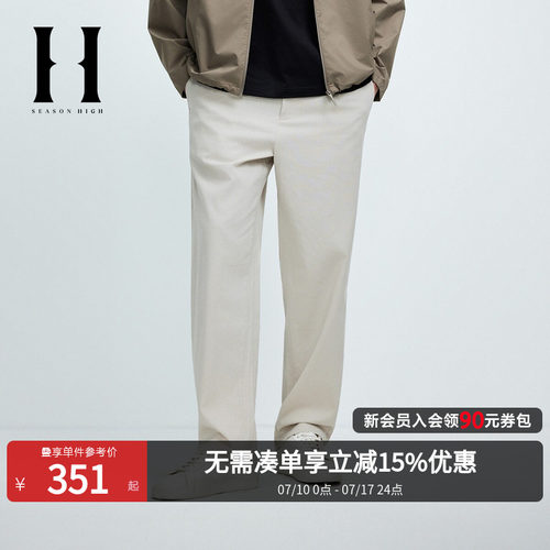 SEASONHIGH夏季宽松刺绣休闲裤
