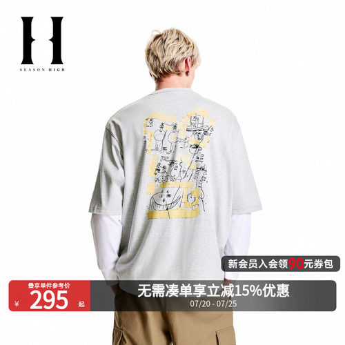 【BSQ联名】SEASON HIGH2026年夏季潮流纯棉短袖男款半袖T恤男装