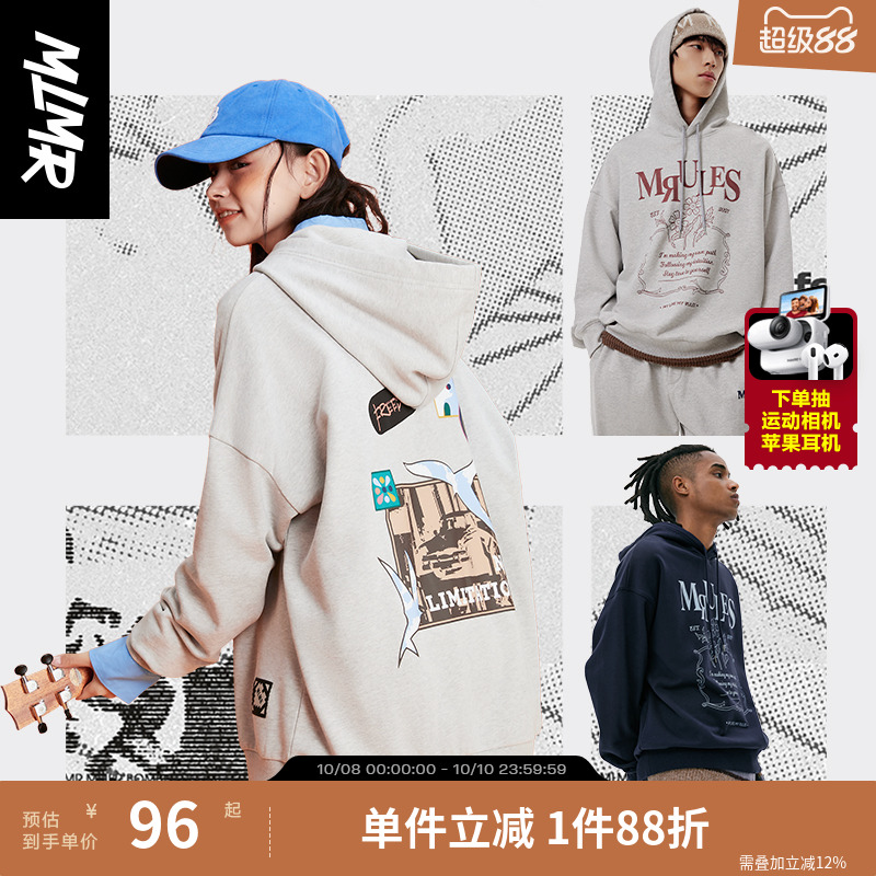 MLMR新款情侣上衣美式复古宽松字母个性印花套头连帽卫衣男装秋冬