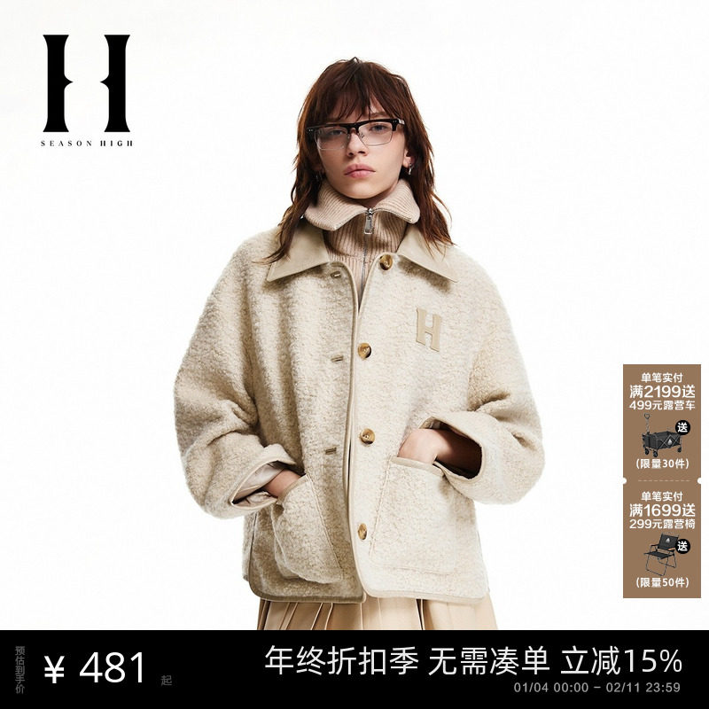 SEASON HIGH冬季舒适时尚出街简约潮流皮质翻领夹克棉服外