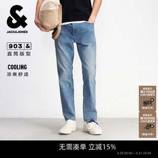 男款 猫须水洗复古休闲直筒浅蓝九分牛仔裤 男装 903杰克琼斯春季