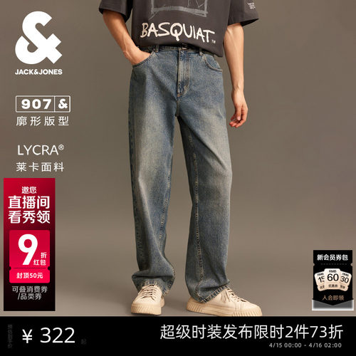 杰克琼斯拉链长裤牛仔裤