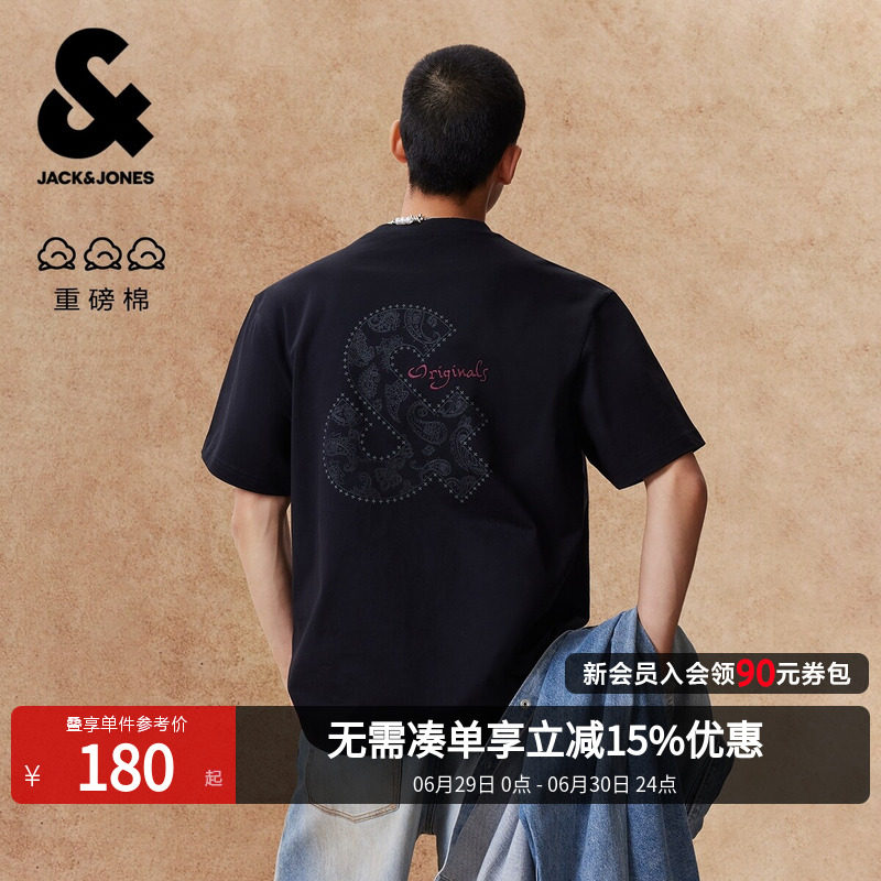 【重磅纯棉】杰克琼斯男装夏T恤佩斯利印花LOGO宽松短袖打底衫