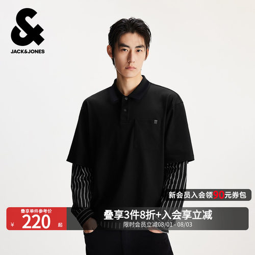 杰克琼斯男装秋季新款商务通勤时尚休闲假两件宽松翻领长袖T恤潮