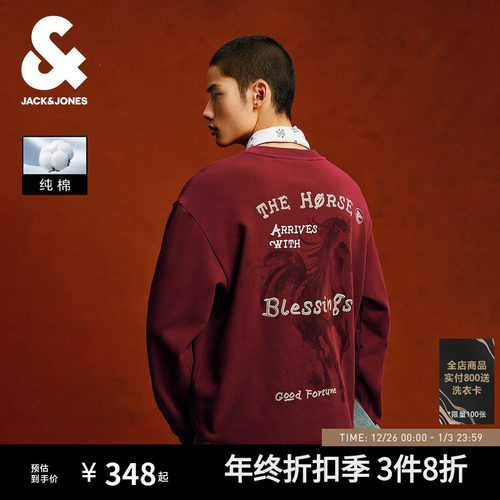 略宽松版型；圆领领型；罗纹领口袖口底摆