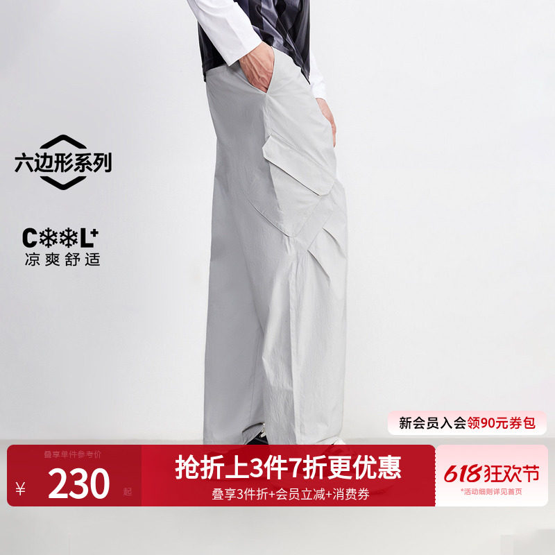 [3D褶皱]杰克琼斯男装夏季休闲裤户外凉感宽松阔腿工装裤长裤子
