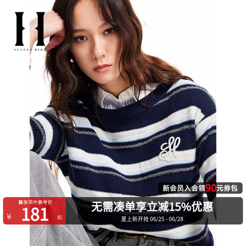 衣身撞色条纹提花图案，罗纹圆领领型