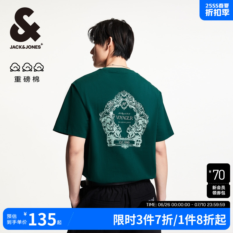 【重磅棉】杰克琼斯男装2025年夏季宽松法斗印花男士短袖T恤刺绣