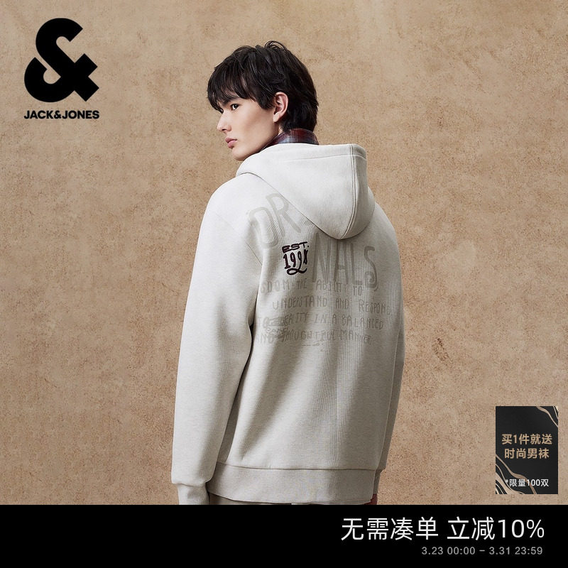 杰克琼斯男装卫衣春季新款百搭抽绳连帽精致刺绣宽松休闲开衫上衣