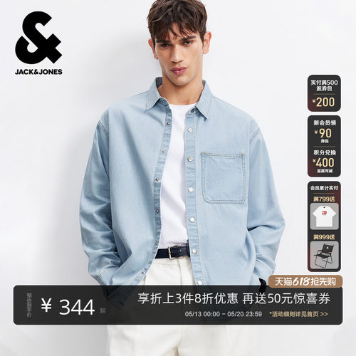 杰克琼斯春季薄款纯棉牛仔衬衫