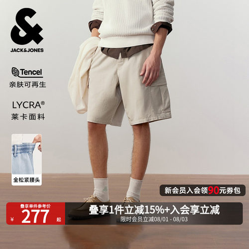 杰克琼斯男士夏季字母刺绣短裤