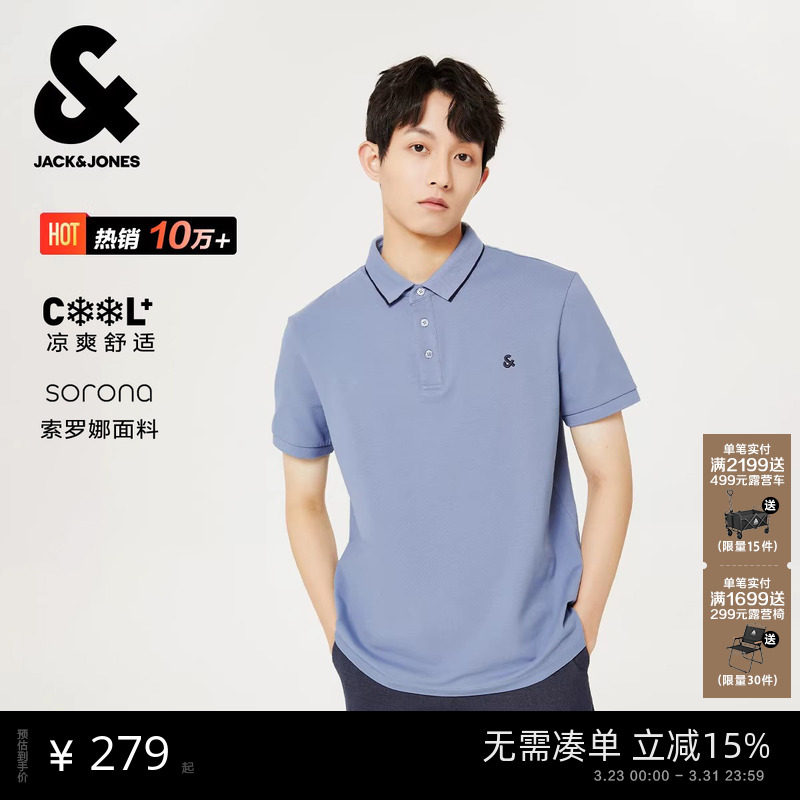 [杰出POLO衫]杰克琼斯男装春夏男士翻领短袖T恤商务通勤休闲纯色