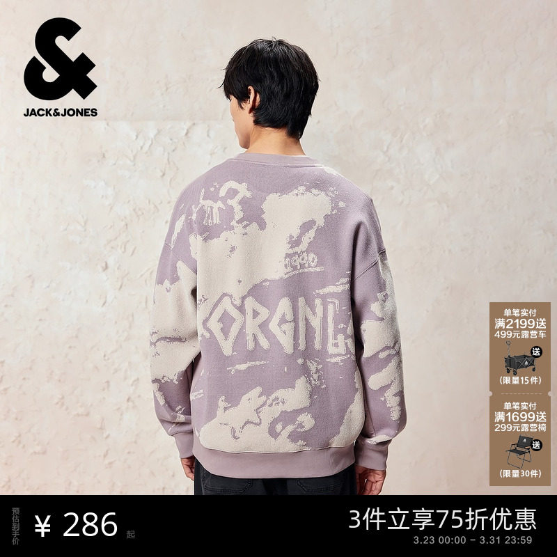 杰克琼斯男装春季毛衣针织衫2026年潮流宽松圆领立体字母长袖上衣