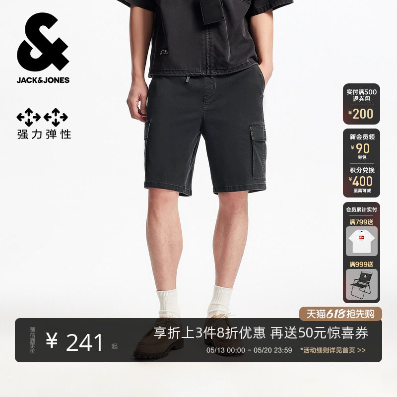 杰克琼斯男装春季新款时尚百搭潮纯色直筒休闲工装风牛仔短裤子