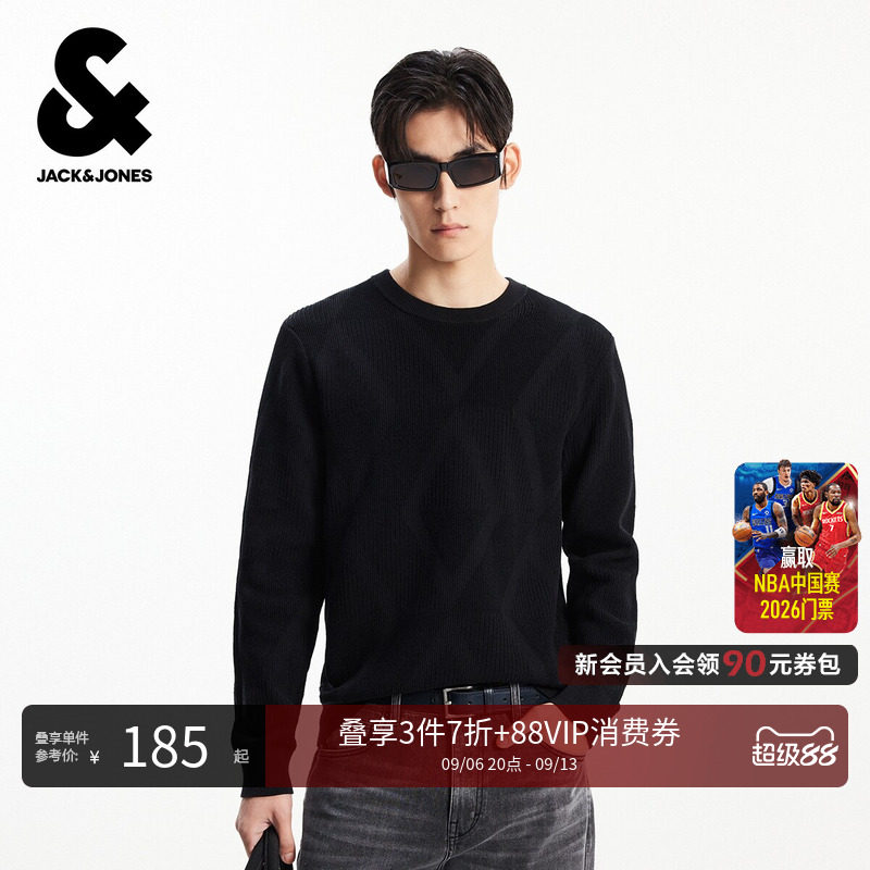 【商场爆款】杰克琼斯男装毛衣秋季直筒圆领针织衫上衣225313013
