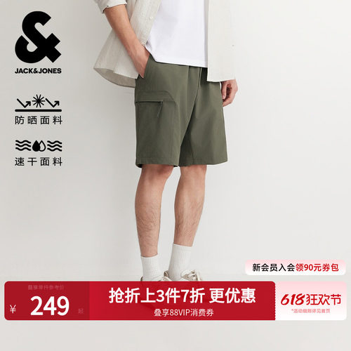 杰克琼斯工装速干五分短裤