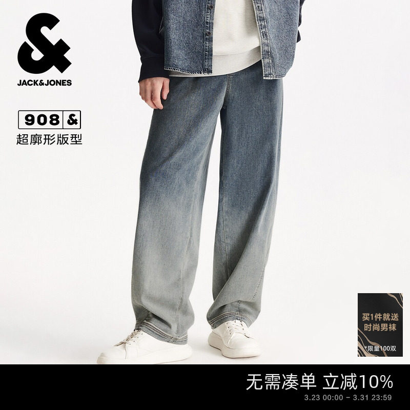 杰克琼斯男装春季牛仔裤长裤子柔软舒适潮做旧水洗简约休闲超廓形