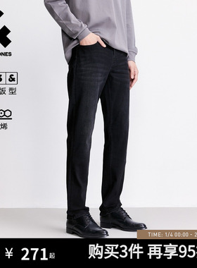 [石墨烯]903杰克琼斯男装秋季修身直筒灰色复古牛仔裤长裤子男款