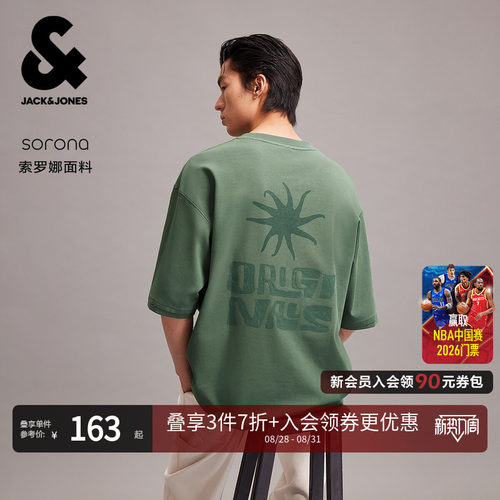 OVERSIZED版型，字母刺绣，背后图案印花