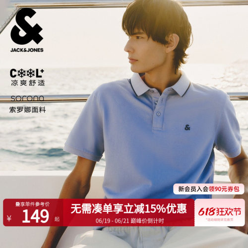 直筒版型 罗纹翻领 胸前刺绣logo
