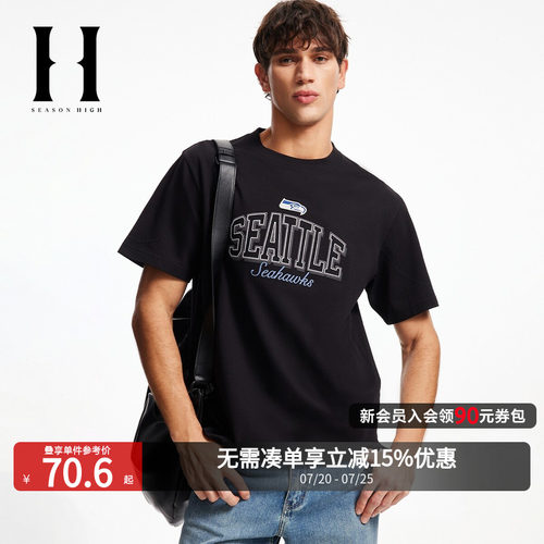 SEASONHIGHNFL联名短袖T恤