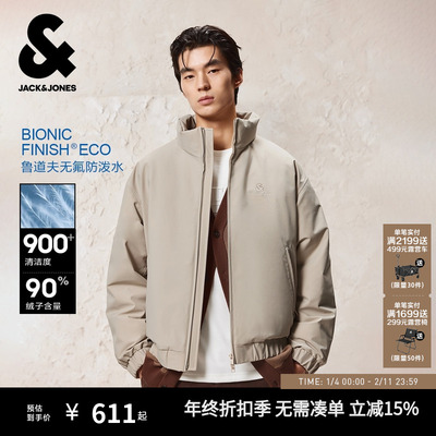 杰克琼斯男装冬季新款时尚简约纯色防风拉链宽松立领羽绒服外套