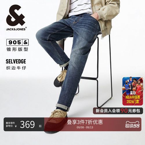 锥形版型，纽扣腰头，拉链门襟，双侧插袋
