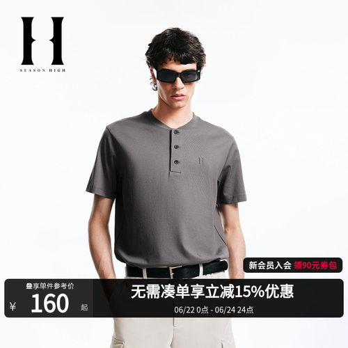 SEASONHIGH夏季男装T恤