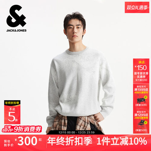 衣身扎染字母满印 罗纹圆领袖口与底摆