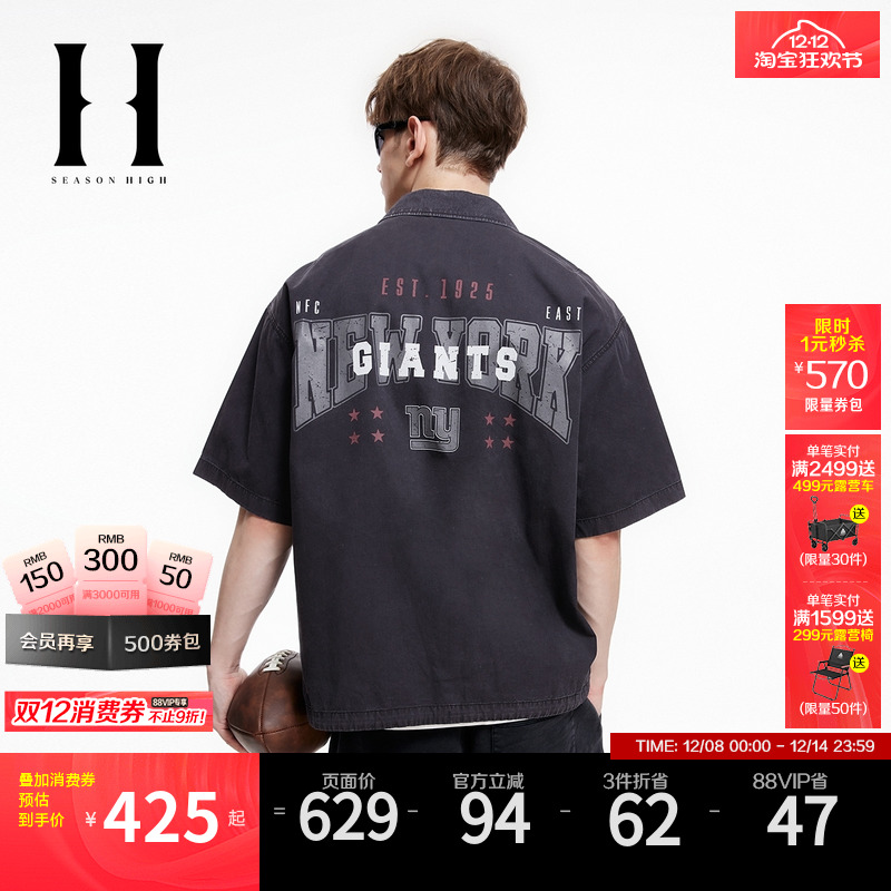 NFL联名短袖夹克男装宽松翻领纽约巨人队可调节日常休闲秋季