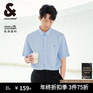秋季 杰克琼斯男装 新款 易打理短袖 刺绣白衬衣休闲 衬衫 免烫零压