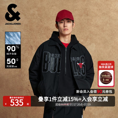 杰克琼斯NBA联名公牛队羽绒服