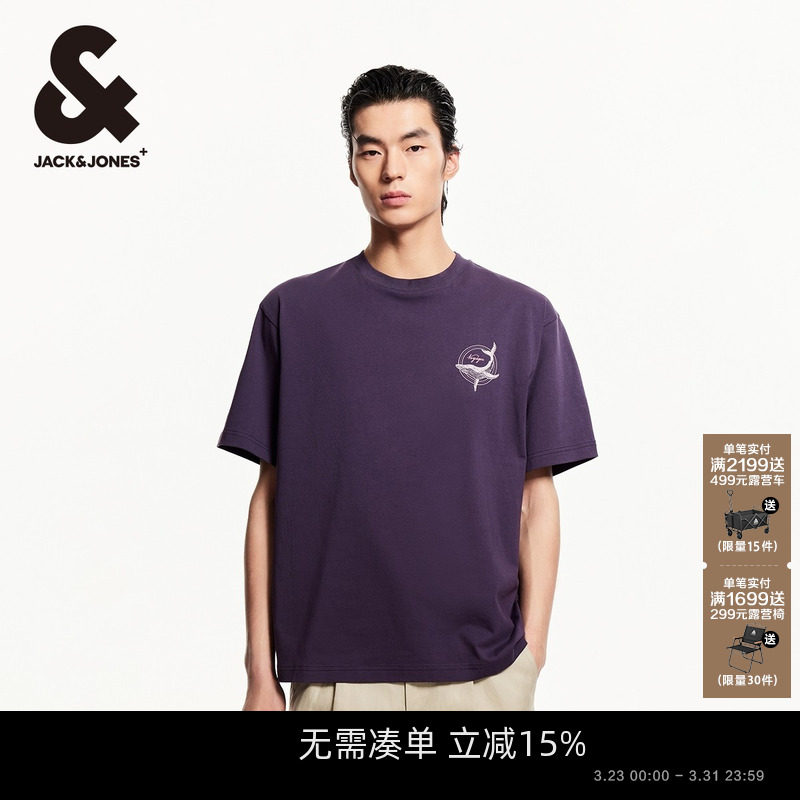 杰克琼斯男装2026年春夏新款纯棉宽松短袖T恤鲸鱼印花打底衫情侣