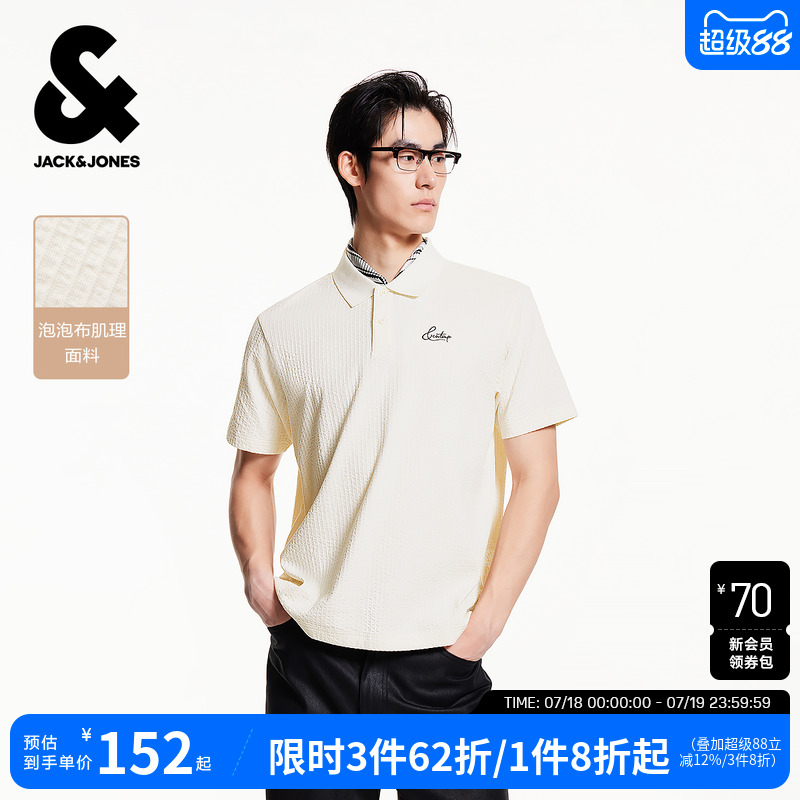 杰克琼斯罗纹翻领polo衫男装