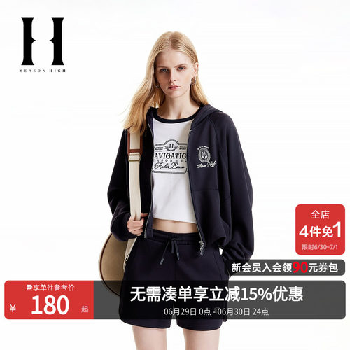 字母刺绣装饰，两侧插袋，松紧底摆