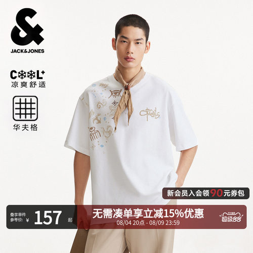 杰克琼斯凉感华夫格男宽松T恤
