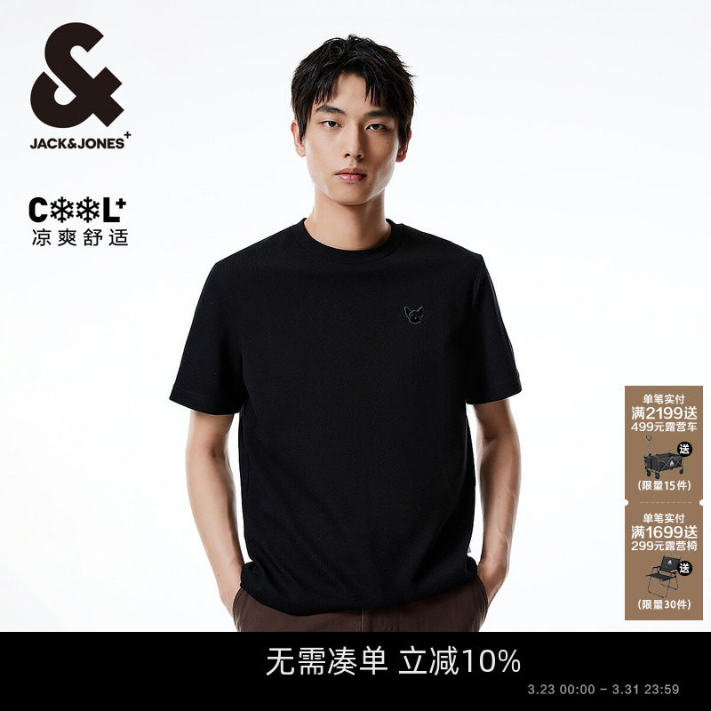 杰克琼斯春季新款圆领舒适清爽简约休闲潮法斗犬刺绣短袖T恤男装