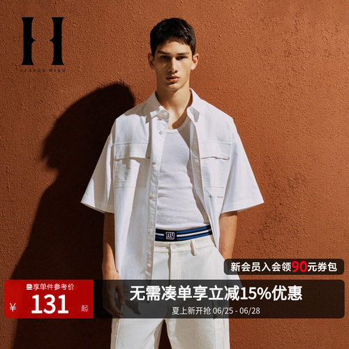 SEASONHIGH短袖舒适纯棉衬衫