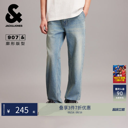 廓形版型，YKK拉链门襟，水洗猫须设计