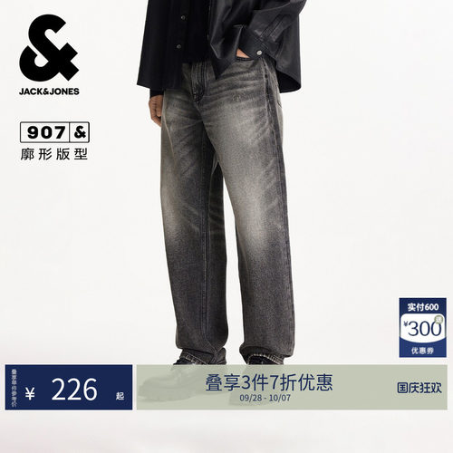 杰克琼斯男秋季宽松阔腿牛仔裤