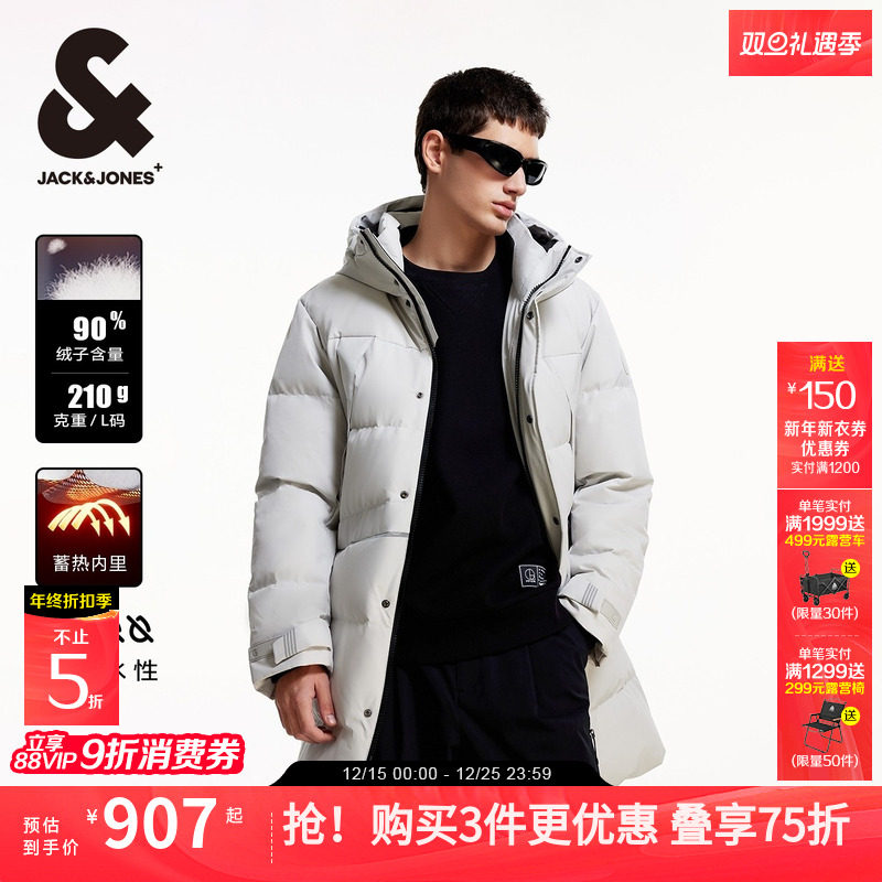 杰克琼斯男装秋冬宽松潮时尚简约百搭休闲户外防水保暖羽绒服外套