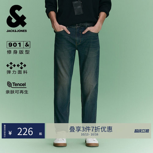 修身版型；单侧零钱袋；做旧猫须水洗