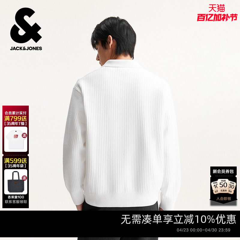 【商场爆款】杰克琼斯男装polo毛衣针织衫225413034