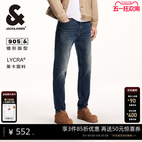 长裤牛仔裤杰克琼斯春季