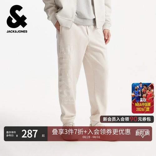 松紧束脚背部单侧贴袋 腿部字母印花设计