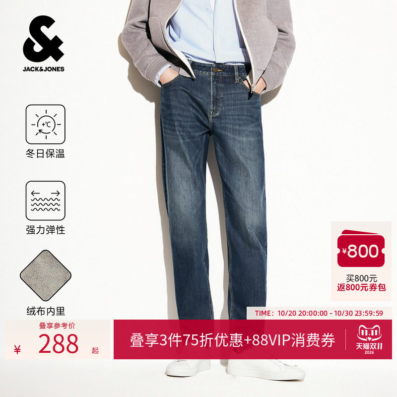 杰克琼斯男士冬季加绒修身牛仔裤
